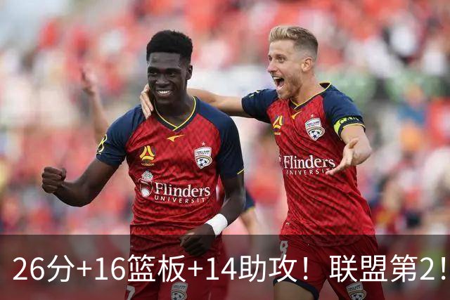 26分+16篮板+14助攻！联盟第2！威少继续做自己，热火需要你
